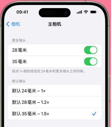 新河苹果15Pro维修店分享苹果iPhone15Pro拍摄技巧 